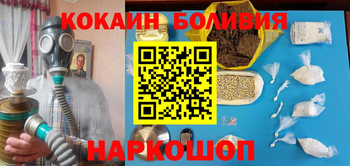 Тихвин  COCAIN Columbia  цены   Кокаин 97%  Вход с VPN 