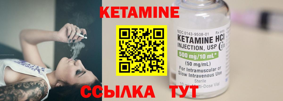 Кетамин ketamine  Вход с VPN  Тихвин  blacksprut как войти  Кетамин ketamine 