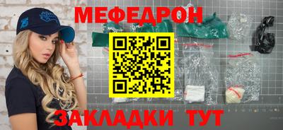 гашик Обнинск
