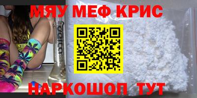 каннабис Новодвинск