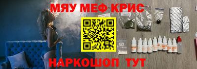 гашик Обнинск
