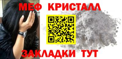 каннабис Новодвинск