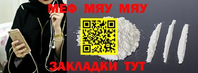 прущая мука Новозыбков