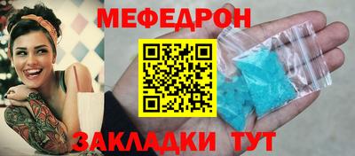 стаф Новокубанск