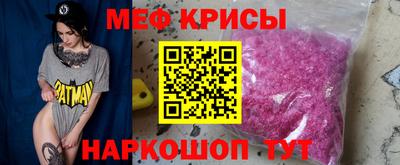 стаф Новокубанск