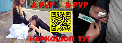 стаф Новокубанск