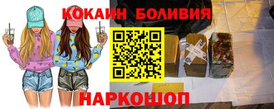 прущая мука Новозыбков