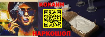 стаф Новокубанск