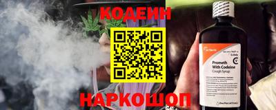 каннабис Новодвинск