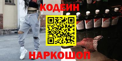 каннабис Новодвинск
