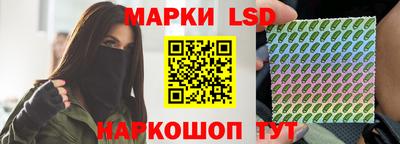 каннабис Новодвинск