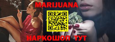 прущая мука Новозыбков
