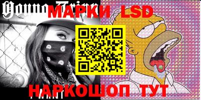 прущая мука Новозыбков