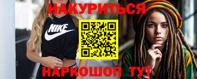 стаф Новокубанск