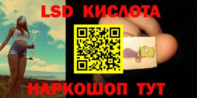 каннабис Новодвинск