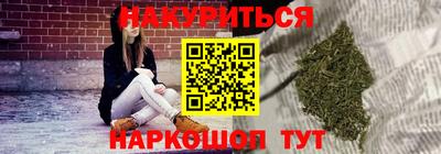 прущая мука Новозыбков