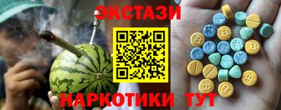 гашик Обнинск