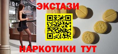 каннабис Новодвинск