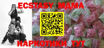 каннабис Новодвинск