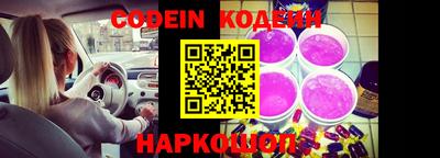 прущая мука Новозыбков