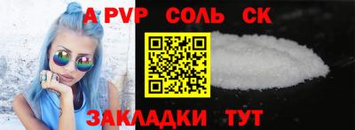 стаф Новокубанск
