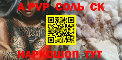 стаф Новокубанск
