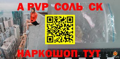 гашик Обнинск