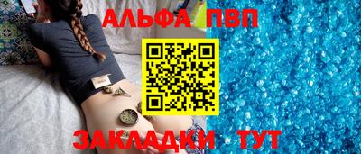стаф Новокубанск