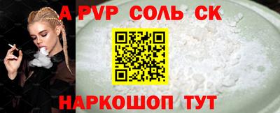 мефедрон Нягань