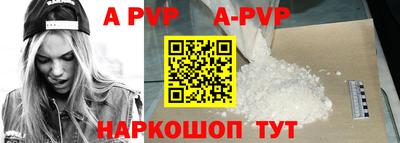 Альфа ПВП Обь
