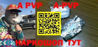 мефедрон Нягань