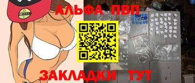 гашик Обнинск