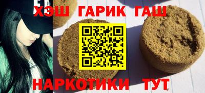 каннабис Новодвинск