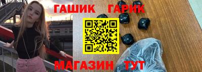прущая мука Новозыбков