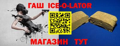 стаф Новокубанск