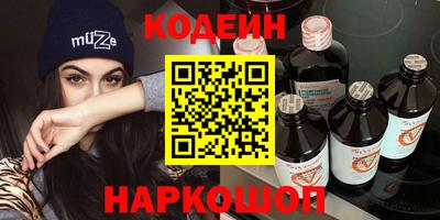 прущая мука Новозыбков