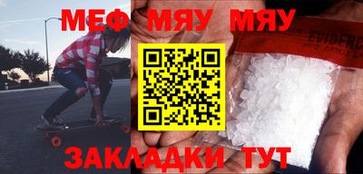 прущая мука Новозыбков