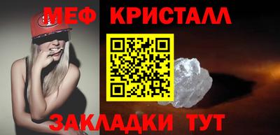 стаф Новокубанск