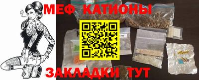 мефедрон Нягань