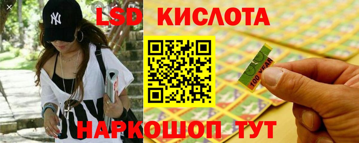 LSD-25 экстази ecstasy  ЛСД экстази  Тихвин  ЛСД экстази ecstasy  Вход с VPN 