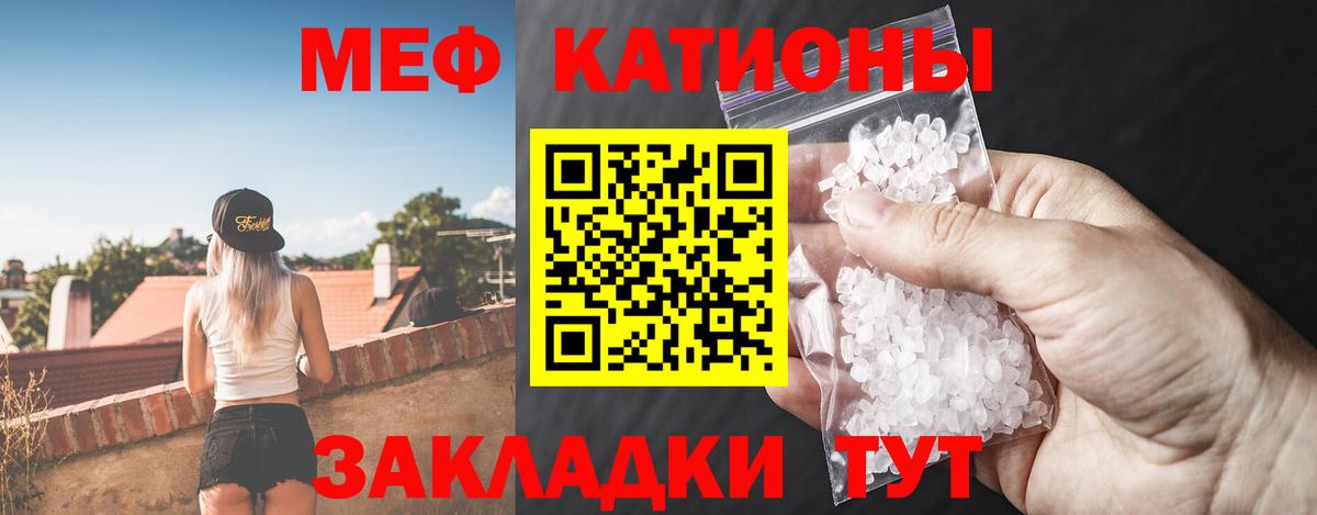 МЕФ Тихвин