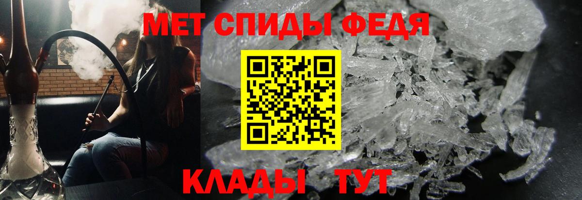 Метамфетамин витя Тихвин
