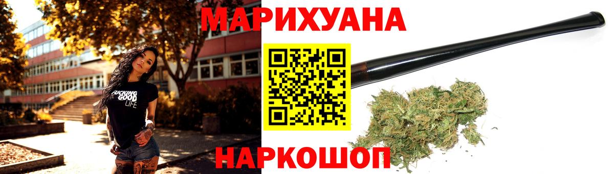 Тихвин  Бошки Шишки план  Шишки марихуана White Widow  Канабис MAZAR  Вход с VPN 